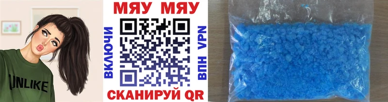 Все наркотики Лосино-Петровский COCAIN Мефедрон гидра онион Марихуана Гашиш