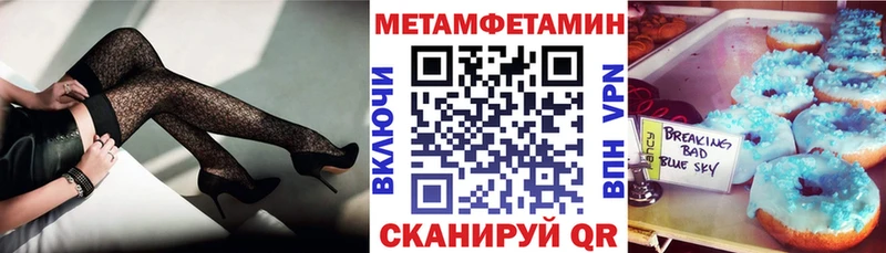 АМФЕТАМИН VHQ Лосино-Петровский