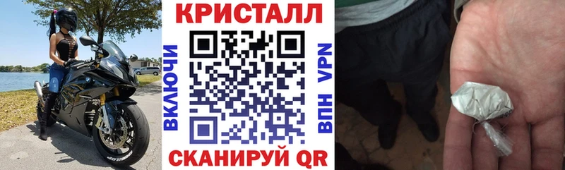 ссылка на мегу ONION  Лосино-Петровский  Амфетамин Розовый  купить наркотик 