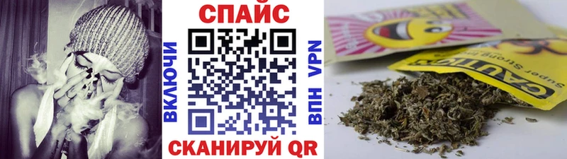 Бутират буратино  Лосино-Петровский 