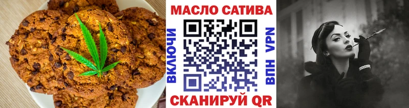 Canna-Cookies марихуана  Лосино-Петровский 