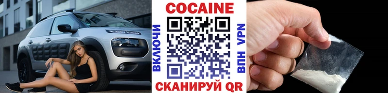 КОКАИН FishScale  гидра сайт  Лосино-Петровский 