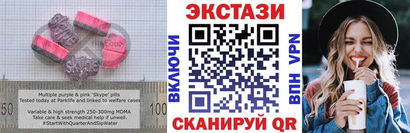 Ecstasy 280 MDMA закладка Лосино-Петровский