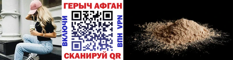 Героин гречка  KRAKEN ссылка  Лосино-Петровский  купить наркоту 
