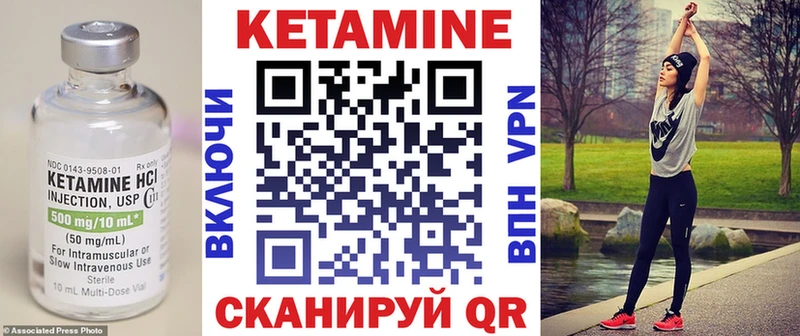 Кетамин VHQ гидра ССЫЛКА Лосино-Петровский