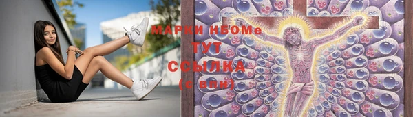 2c-b Балахна