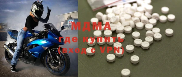 дистиллят марихуана Арсеньев