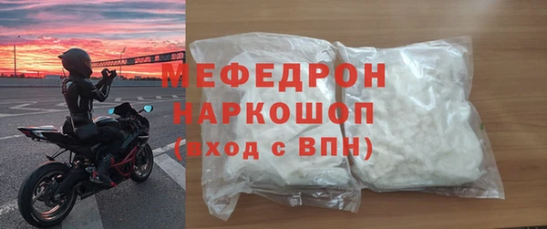 2c-b Балахна