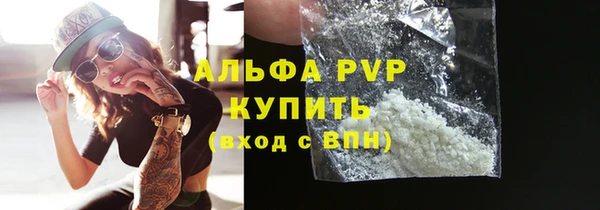 2c-b Балахна