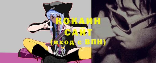 2c-b Балахна