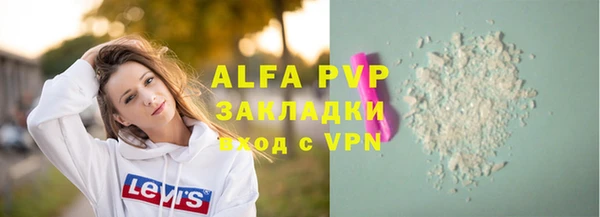 амф Баксан