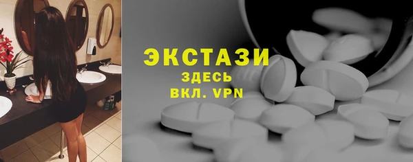амф Баксан