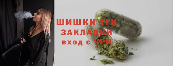 2c-b Балахна