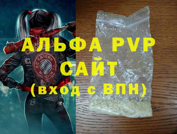 амф Баксан