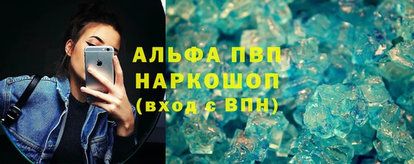 амф Баксан