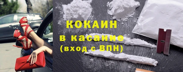 2c-b Балахна