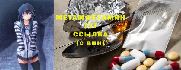 2c-b Балахна