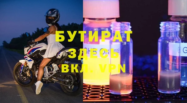 2c-b Балахна