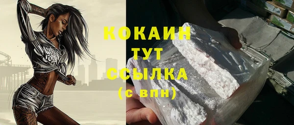 2c-b Балахна