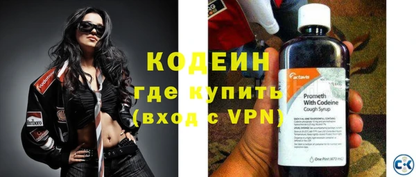 амф Баксан