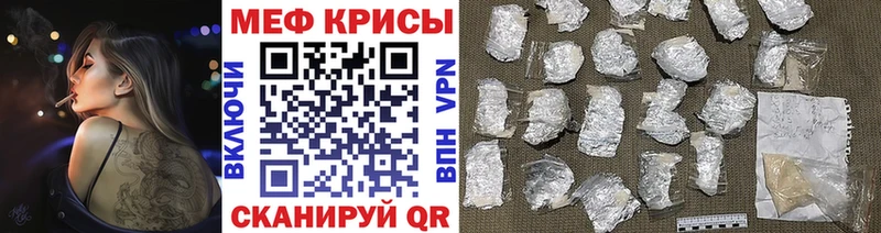 blacksprut сайт  Лосино-Петровский  Мефедрон мяу мяу 