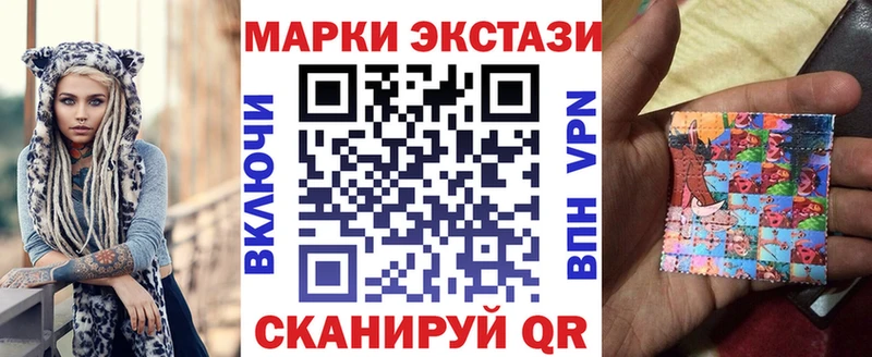 мориарти состав цены Лосино-Петровский Марки N-bome 1,5мг