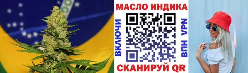 Дистиллят ТГК вейп купить закладку ОМГ ОМГ как войти Лосино-Петровский